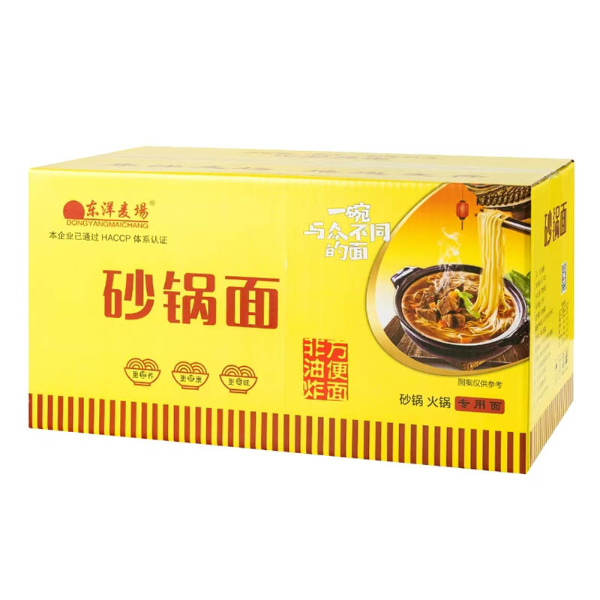Hvordan giver Instant Hot Pot Noodle en bekvem og lækker måltidsløsning?