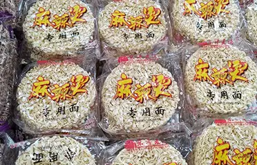 Kan ikke-stegte instant nudelblokke eksporteres? Qinhuangdao Dongyang Food Co., Ltd. gjorde det!